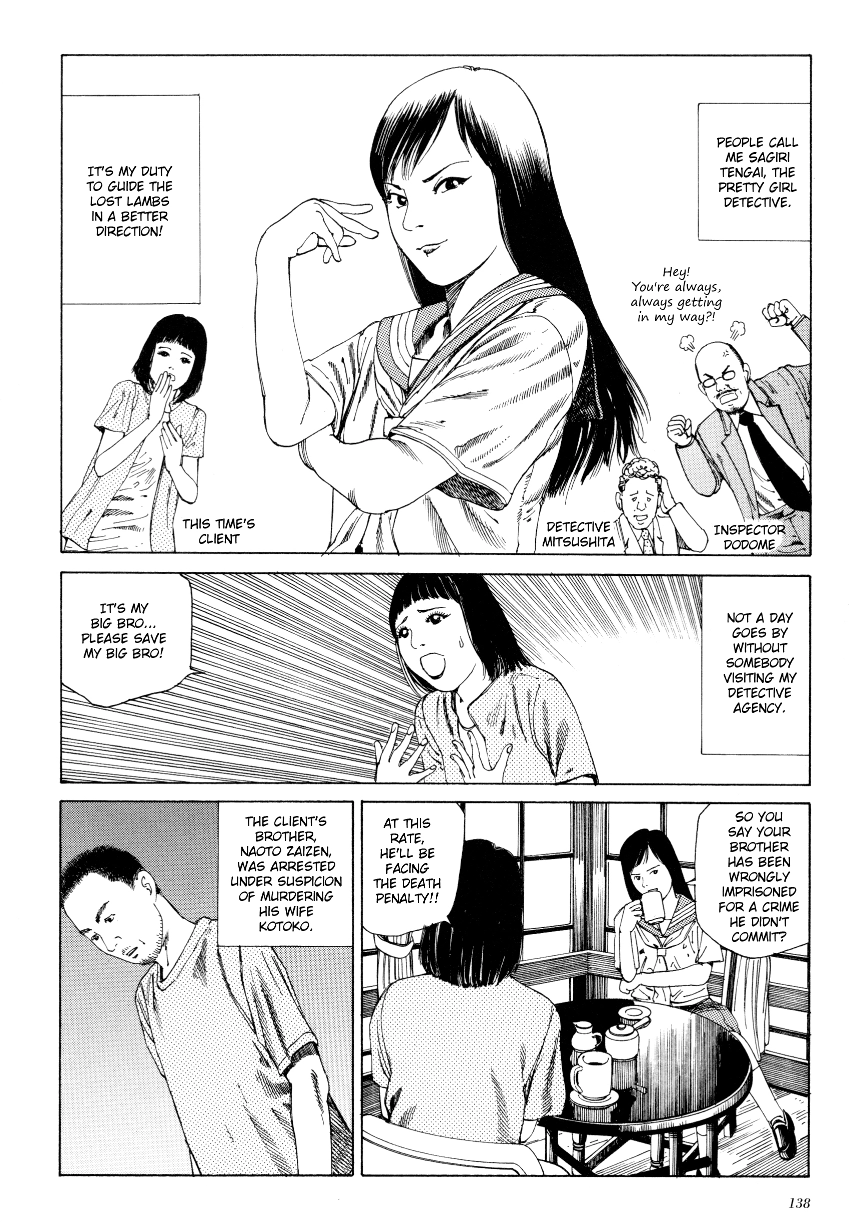 Read Anamorphosis no Meijuu chapter 2 image 1 on Lezhin