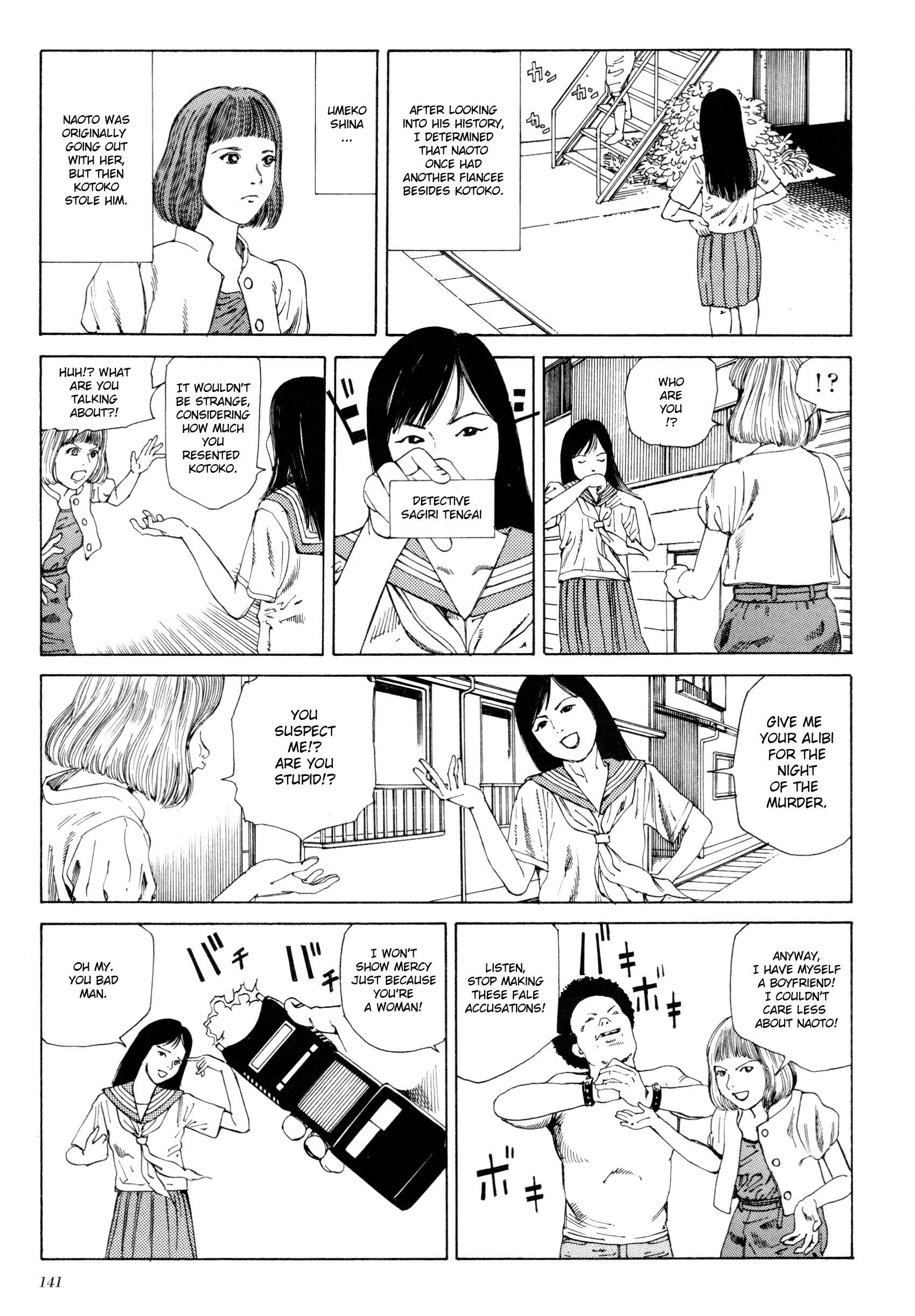 Read Anamorphosis no Meijuu chapter 2 image 4 on Lezhin