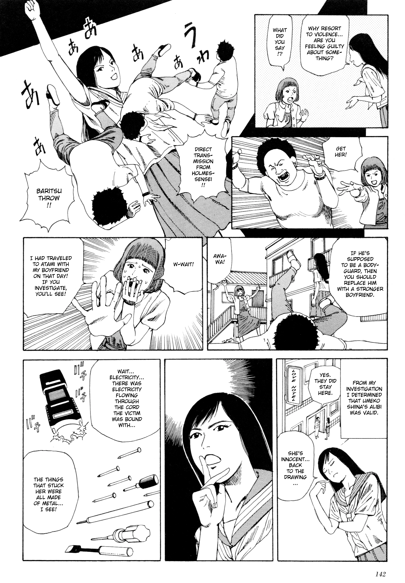 Read Anamorphosis no Meijuu chapter 2 image 5 on Lezhin