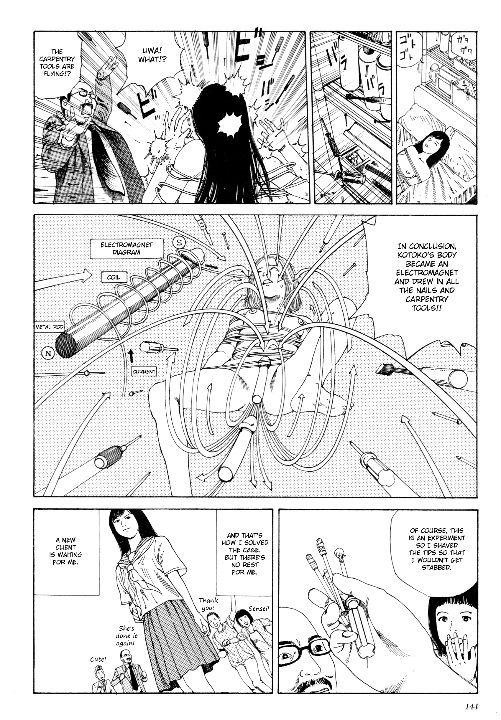 Read Anamorphosis no Meijuu chapter 2 image 7 on Lezhin