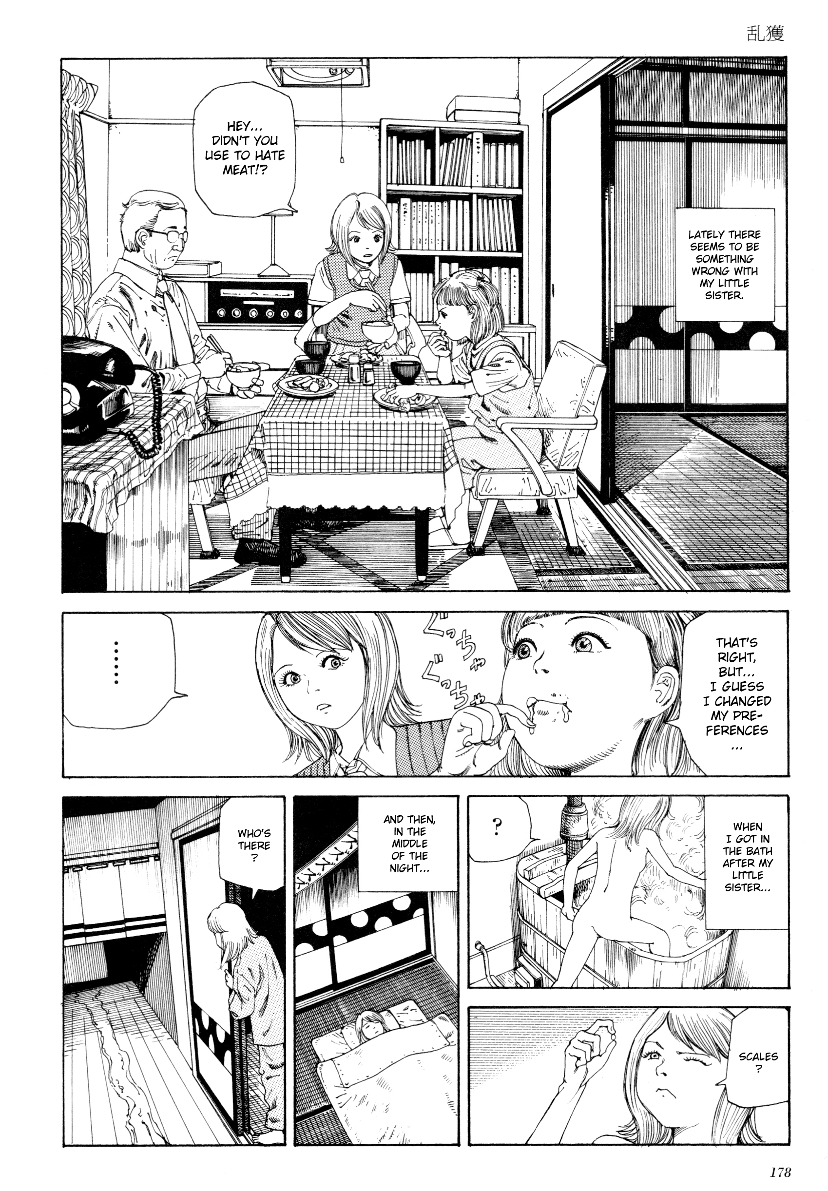 Read Anamorphosis no Meijuu chapter 7 image 1 on Lezhin