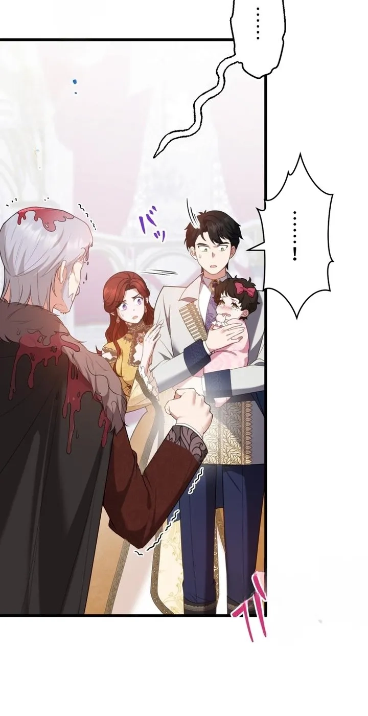 Read Anata e no Crescendo chapter 109 image 55 on Lezhin