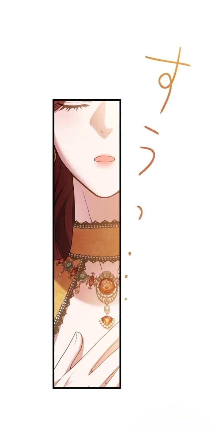 Read Anata e no Crescendo chapter 109 image 65 on Lezhin