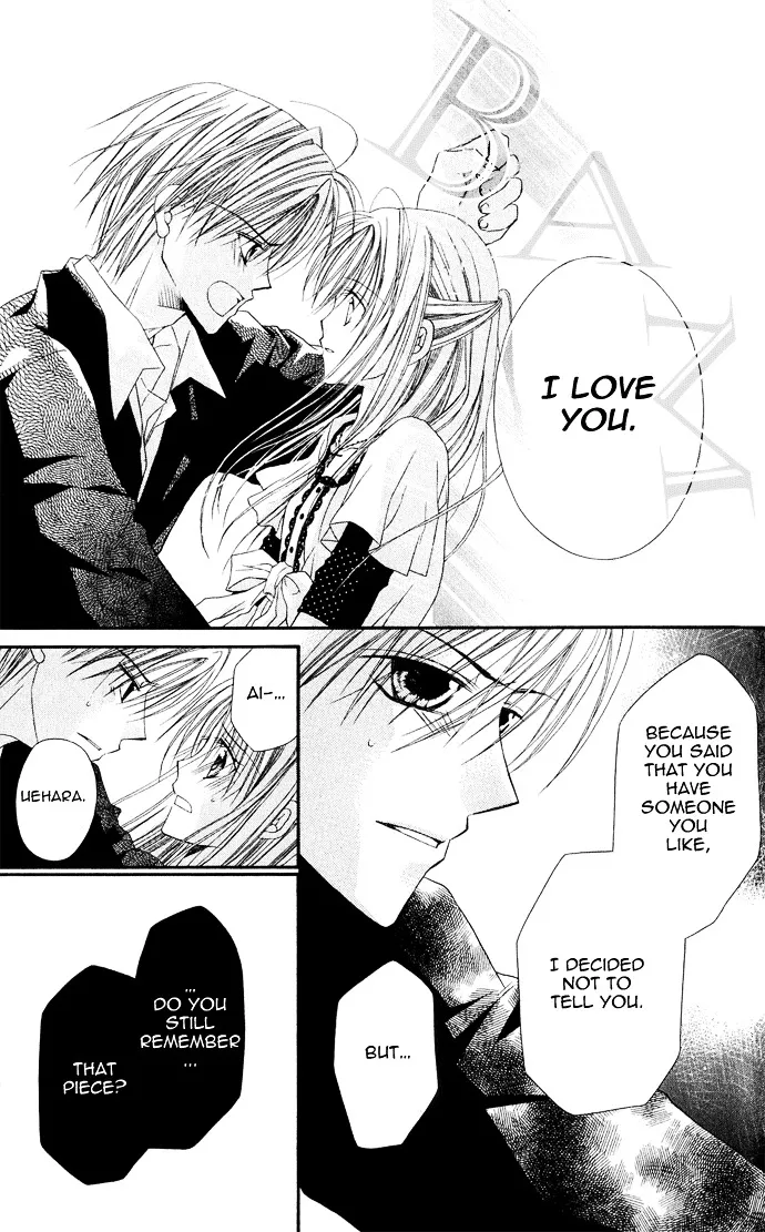 Read Anata e no Crescendo chapter 2 image 22 on Lezhin
