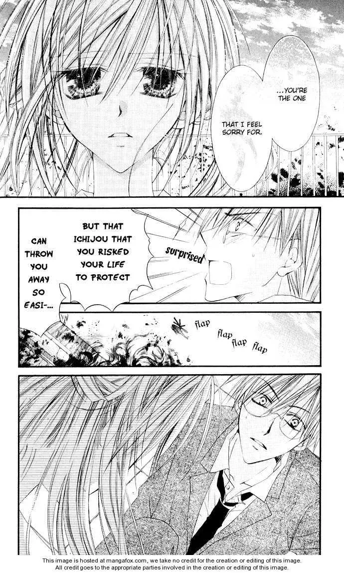 Read Anata e no Crescendo chapter 3.1 image 27 on Lezhin