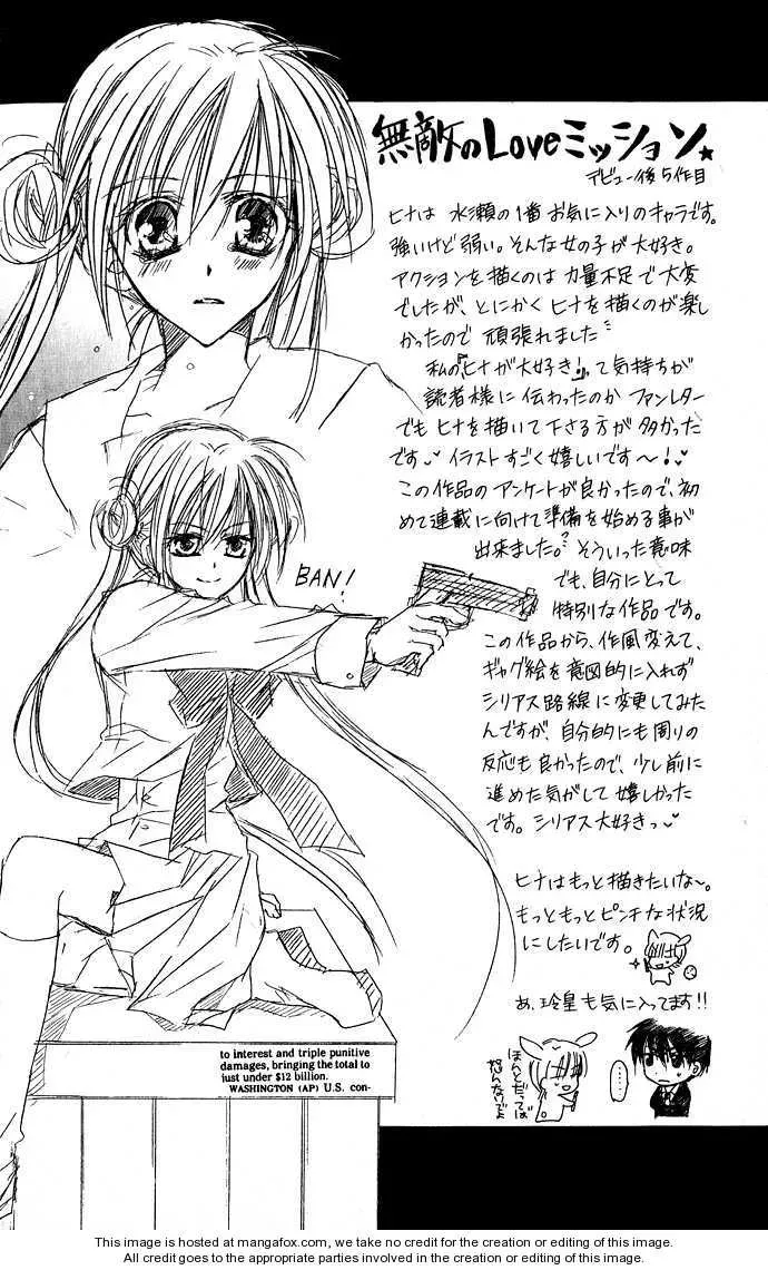Read Anata e no Crescendo chapter 3.1 image 31 on Lezhin