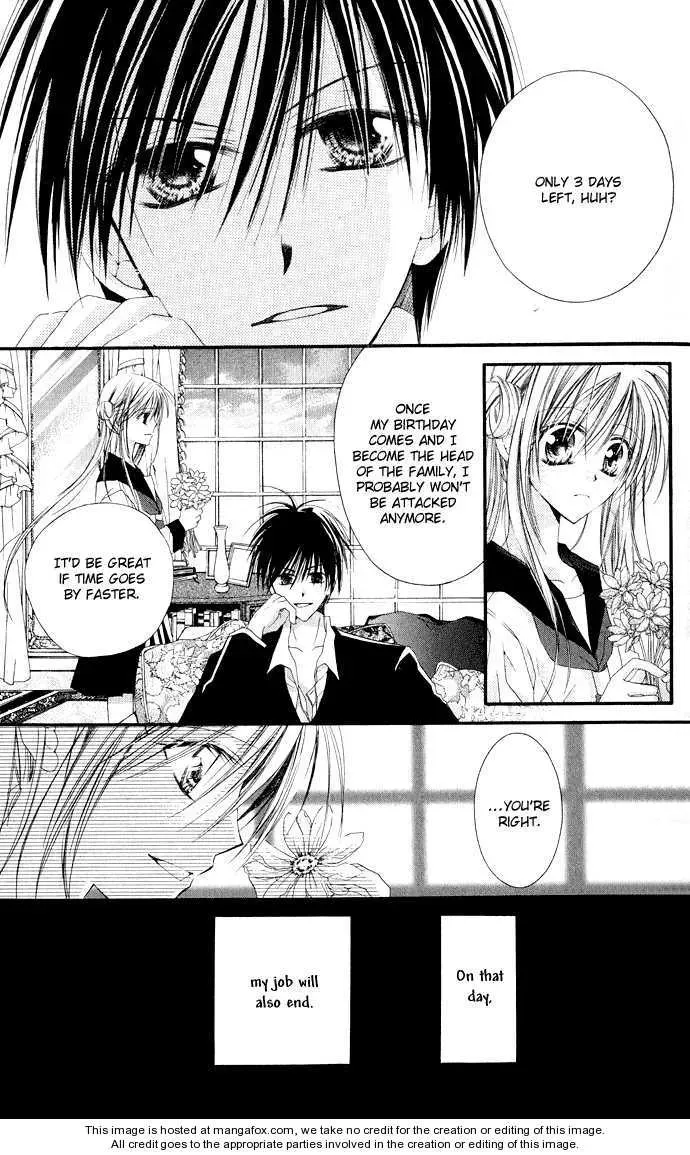 Read Anata e no Crescendo chapter 3.1 image 5 on Lezhin