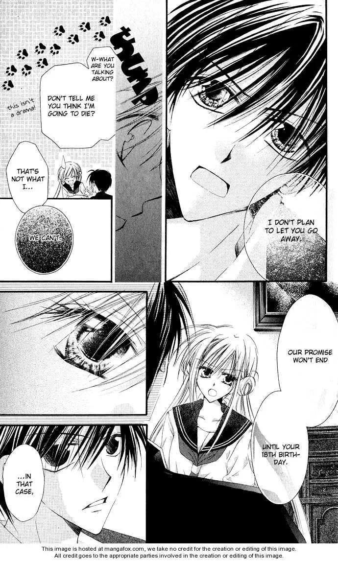 Read Anata e no Crescendo chapter 3.1 image 7 on Lezhin