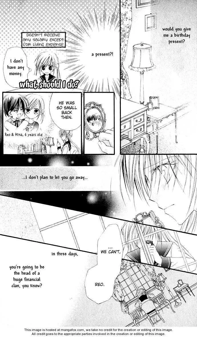 Read Anata e no Crescendo chapter 3.1 image 8 on Lezhin