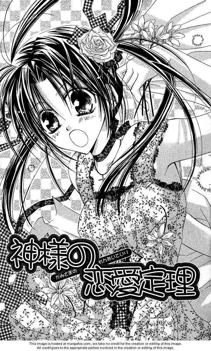 Read Anata e no Crescendo chapter 3.2 image 1 on Lezhin