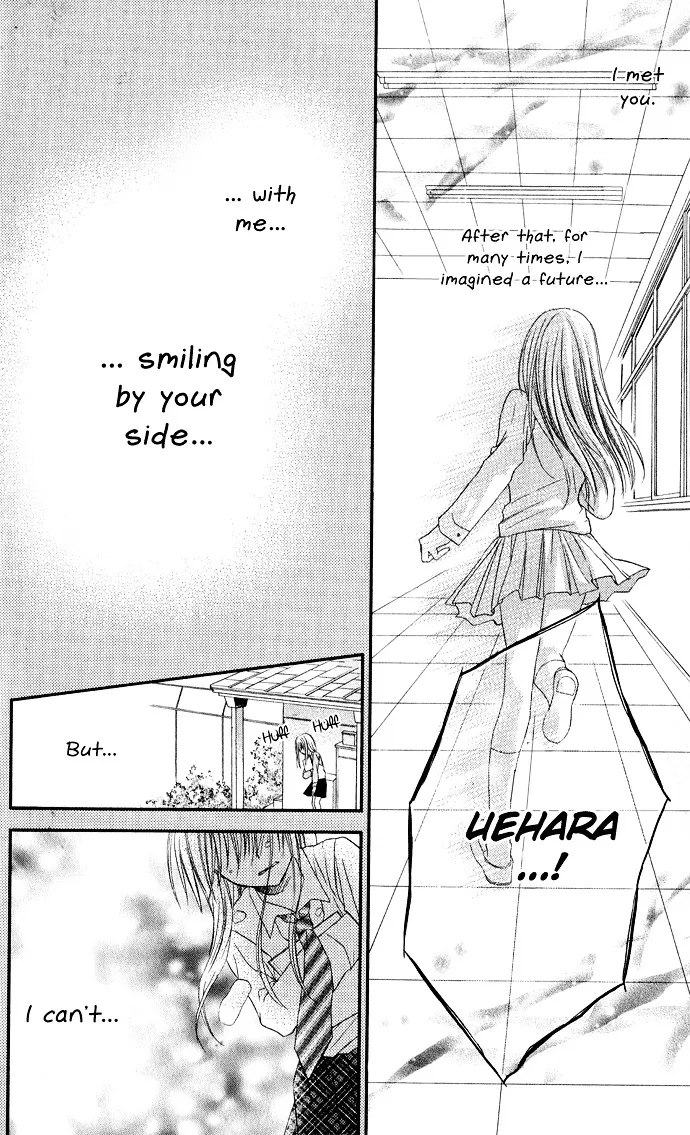 Read Anata e no Crescendo chapter 3 image 20 on Lezhin