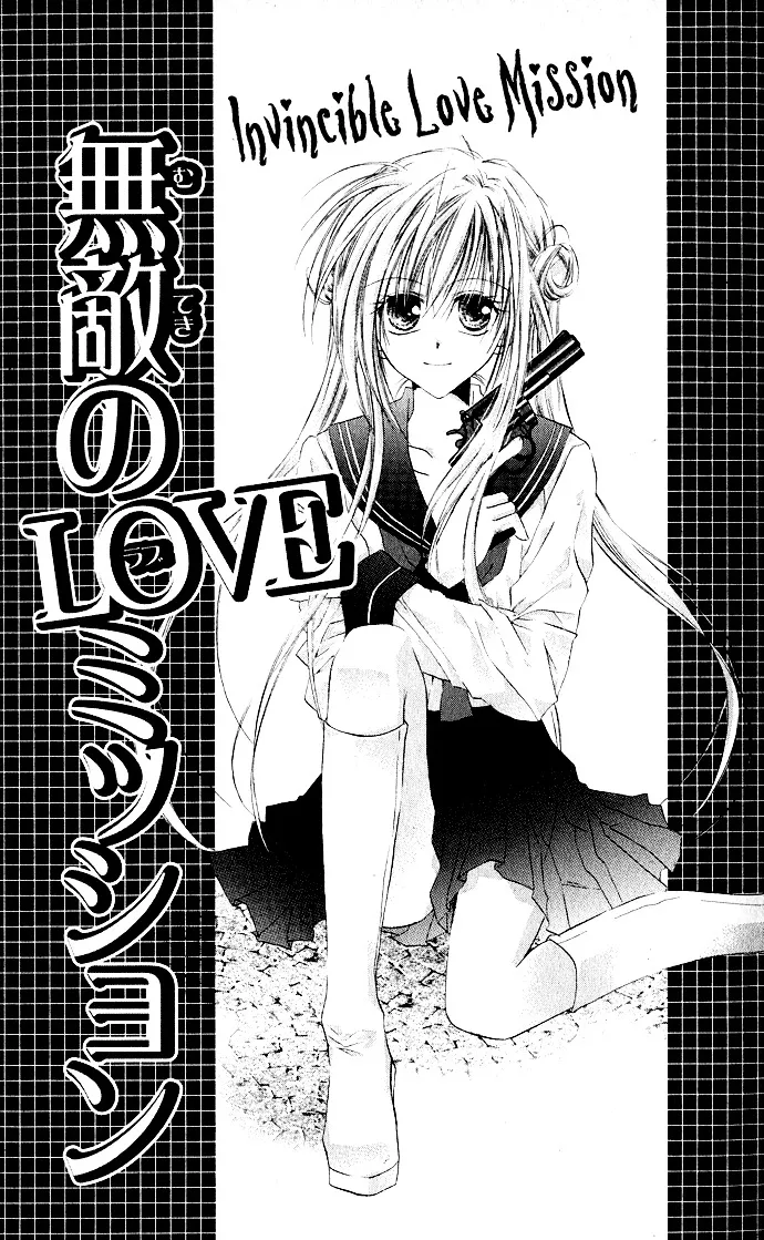 Read Anata e no Crescendo chapter 4 image 1 on Lezhin