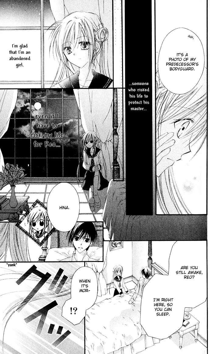 Read Anata e no Crescendo chapter 4 image 11 on Lezhin