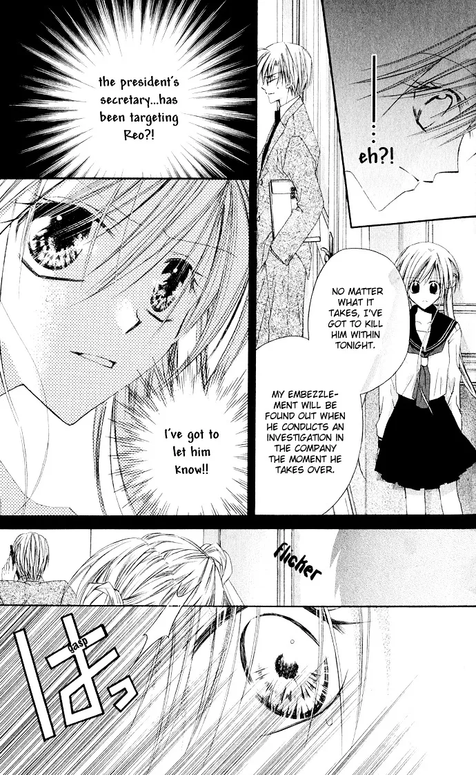 Read Anata e no Crescendo chapter 4 image 17 on Lezhin
