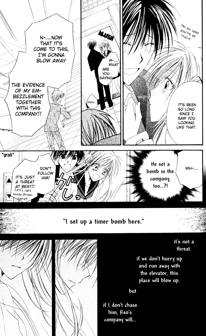 Read Anata e no Crescendo chapter 4 image 21 on Lezhin