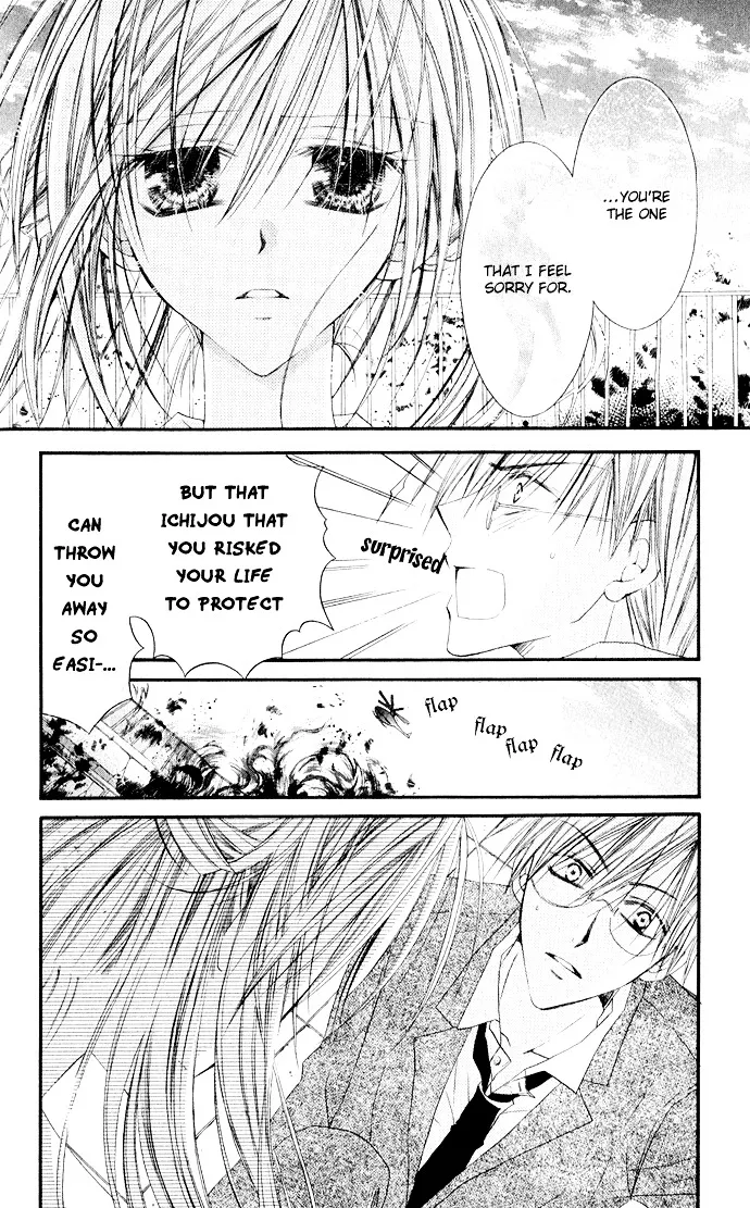 Read Anata e no Crescendo chapter 4 image 27 on Lezhin