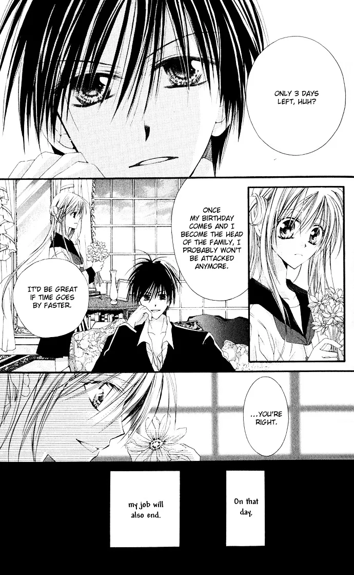 Read Anata e no Crescendo chapter 4 image 5 on Lezhin