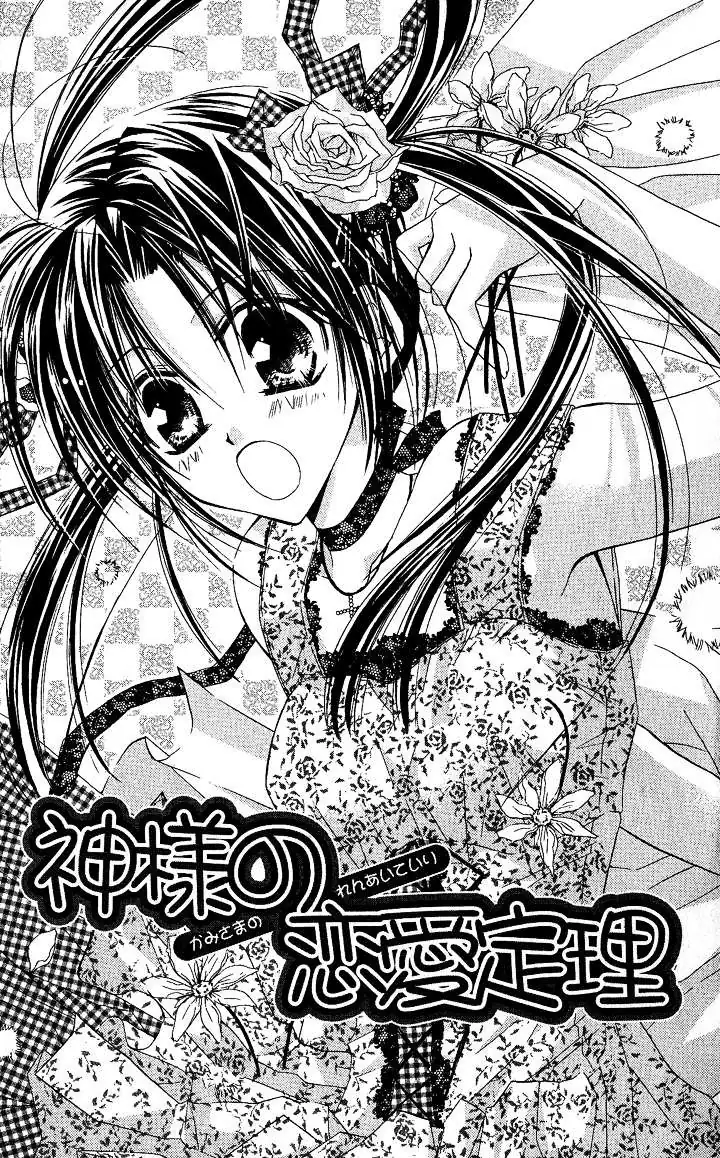 Read Anata e no Crescendo chapter 5 image 1 on Lezhin
