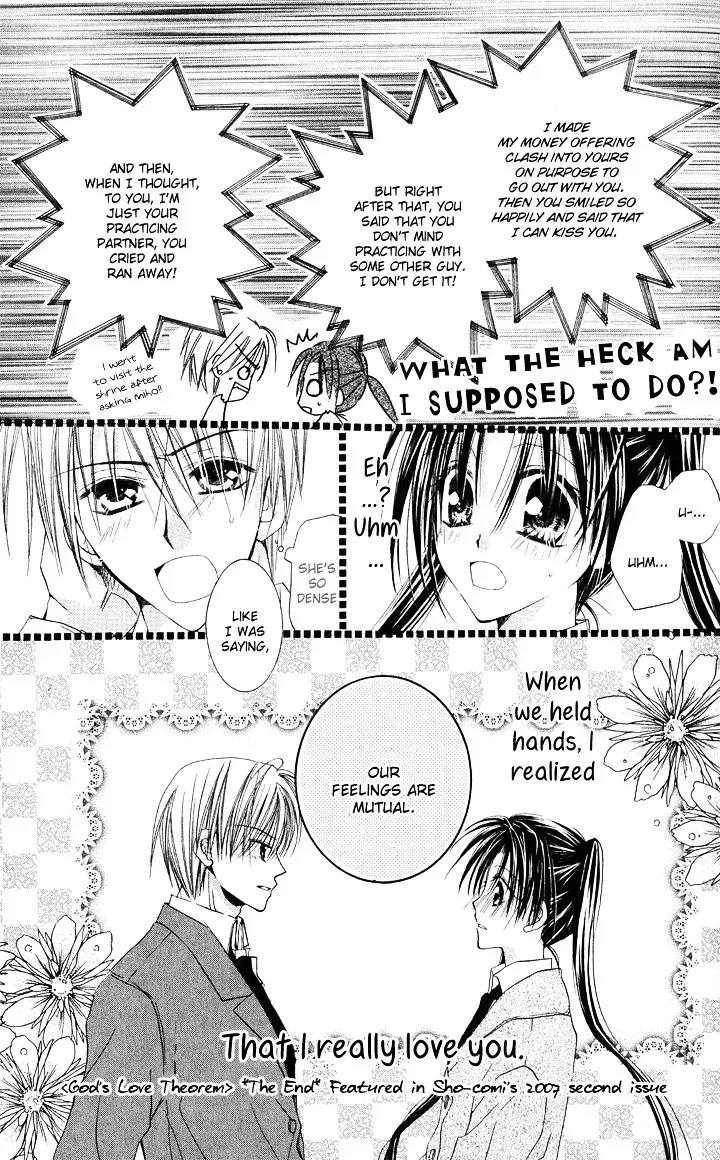 Read Anata e no Crescendo chapter 5 image 31 on Lezhin
