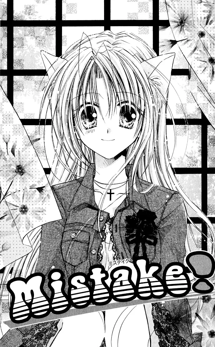 Read Anata e no Crescendo chapter 6 image 1 on Lezhin
