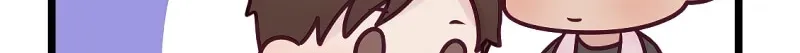 Read Anata e no Crescendo chapter 86.5 image 5 on Lezhin
