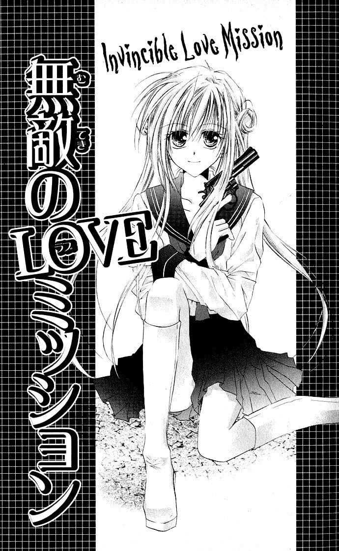 Read Anata e no Crescendo chapter 3.1 image 1 on Lezhin