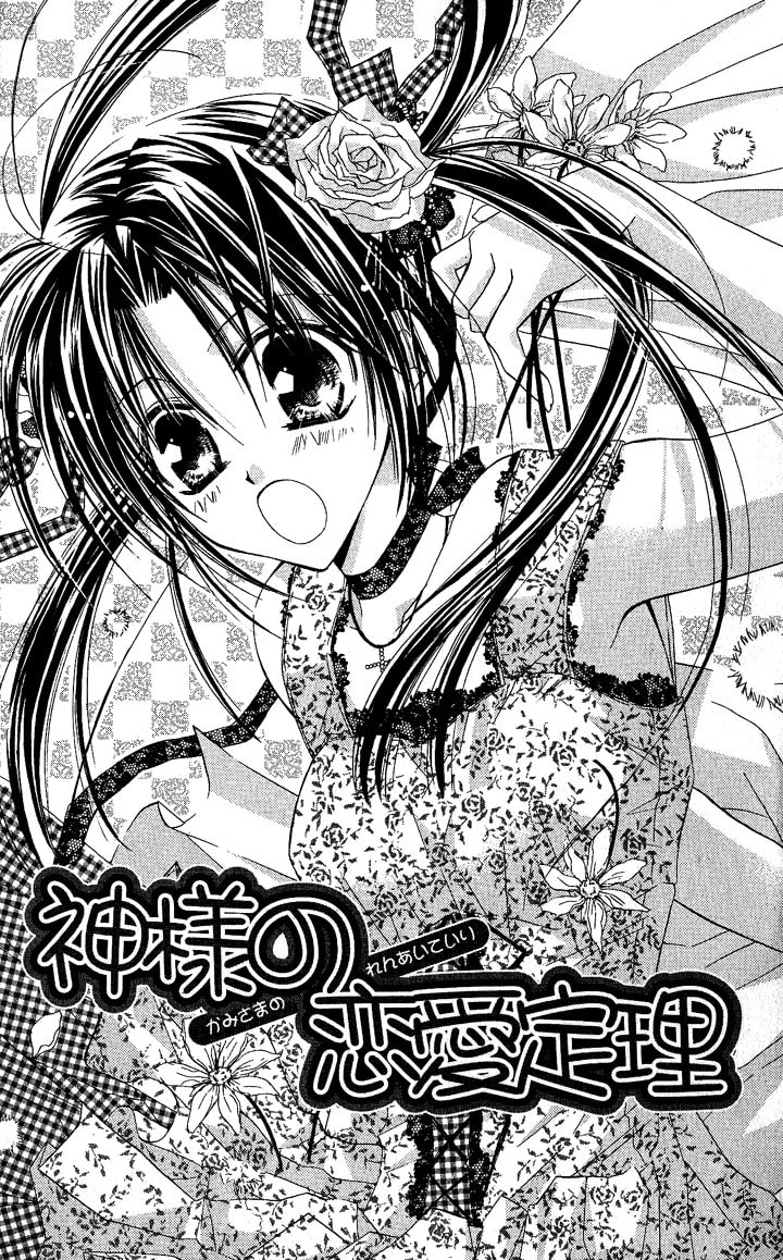 Read Anata e no Crescendo chapter 3.2 image 0 on Lezhin