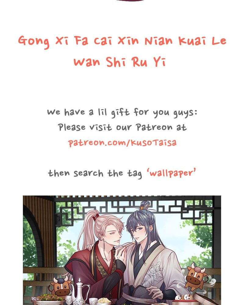 Read Anata e no Crescendo chapter 37.1 image 6 on Lezhin