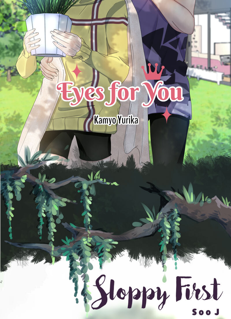 Read Anata e no Crescendo chapter 42.2 image 12 on Lezhin