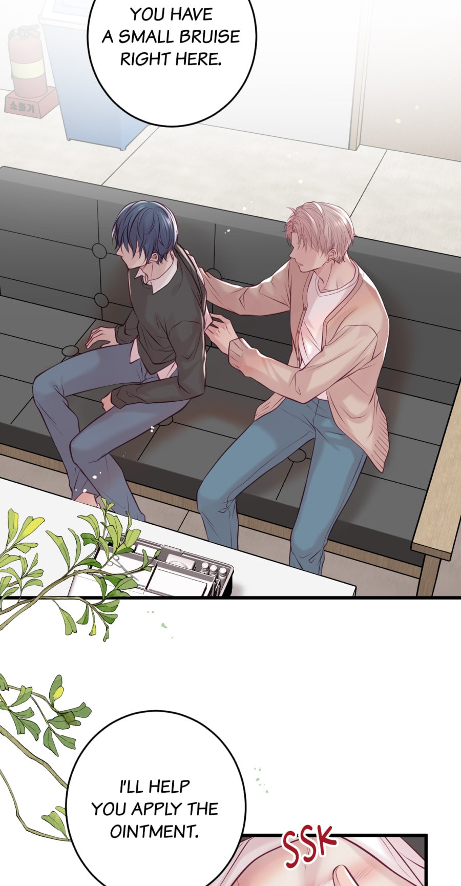 Read Anata e no Crescendo chapter 80 image 13 on Lezhin