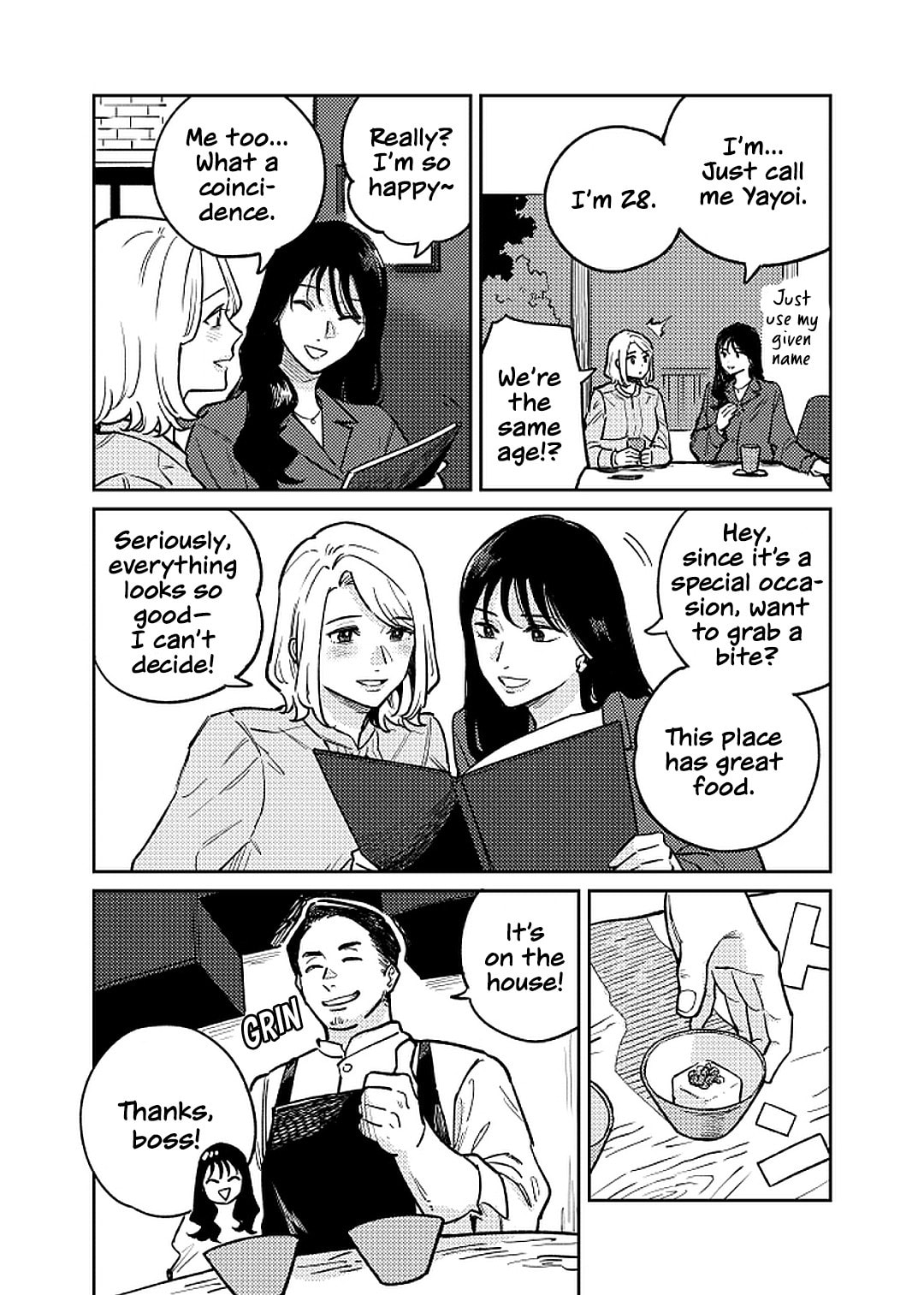 Read Anata Mitai ni chapter 1 image 15 on Lezhin