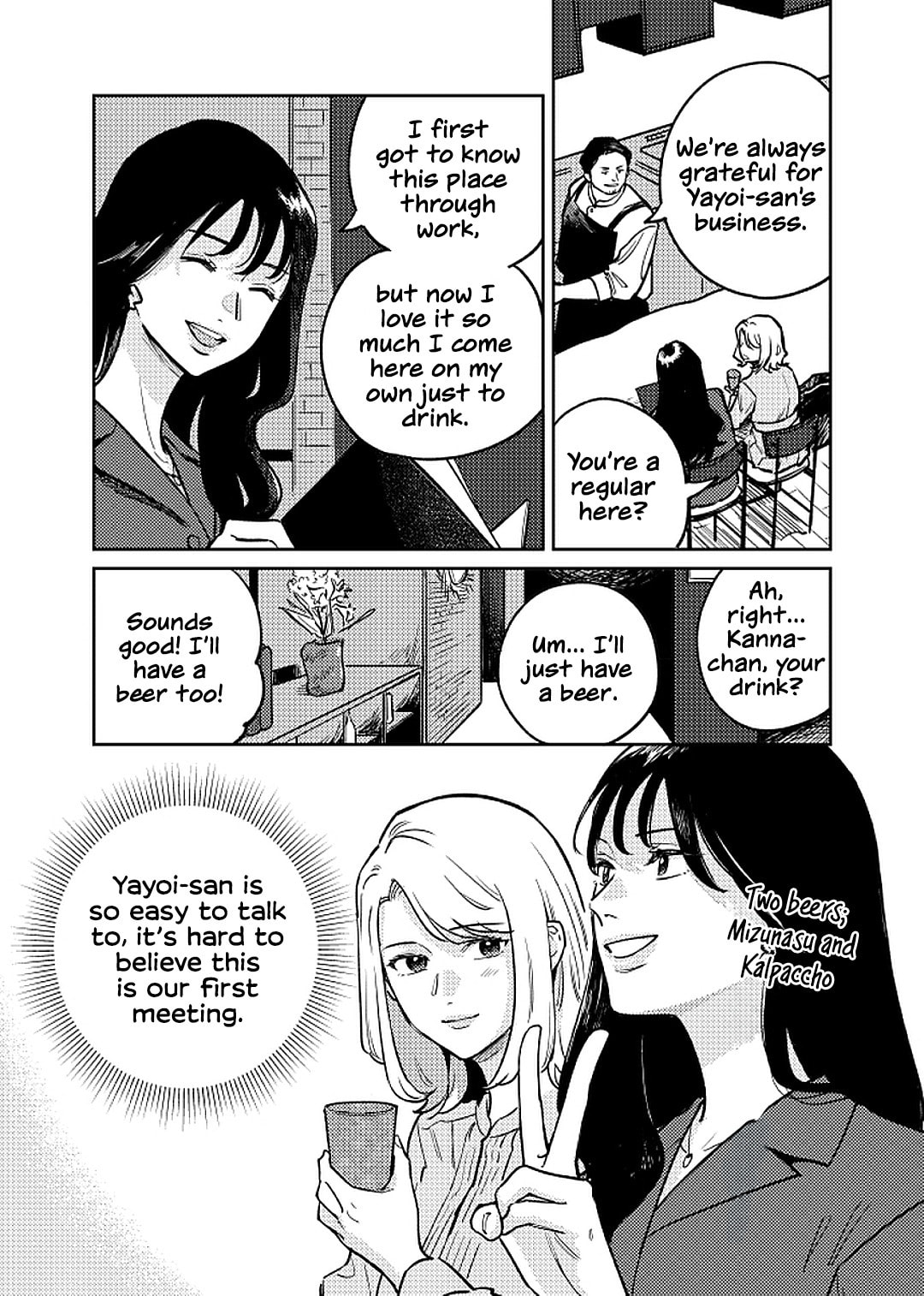 Read Anata Mitai ni chapter 1 image 16 on Lezhin