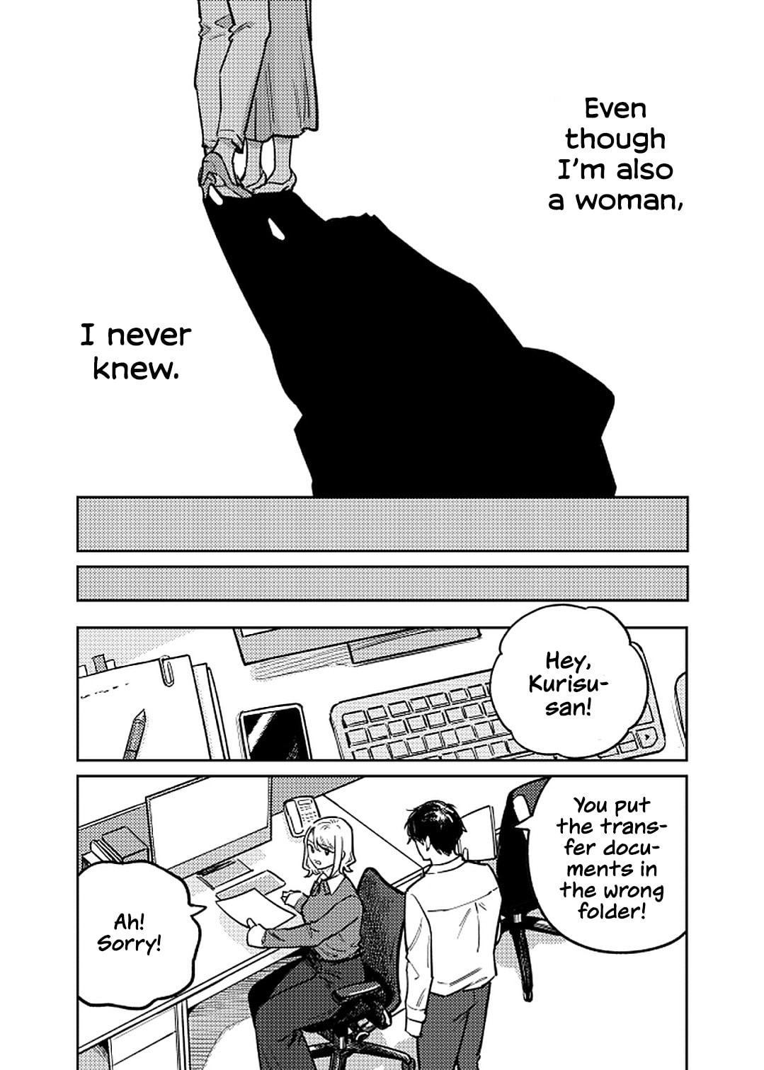 Read Anata Mitai ni chapter 1 image 24 on Lezhin