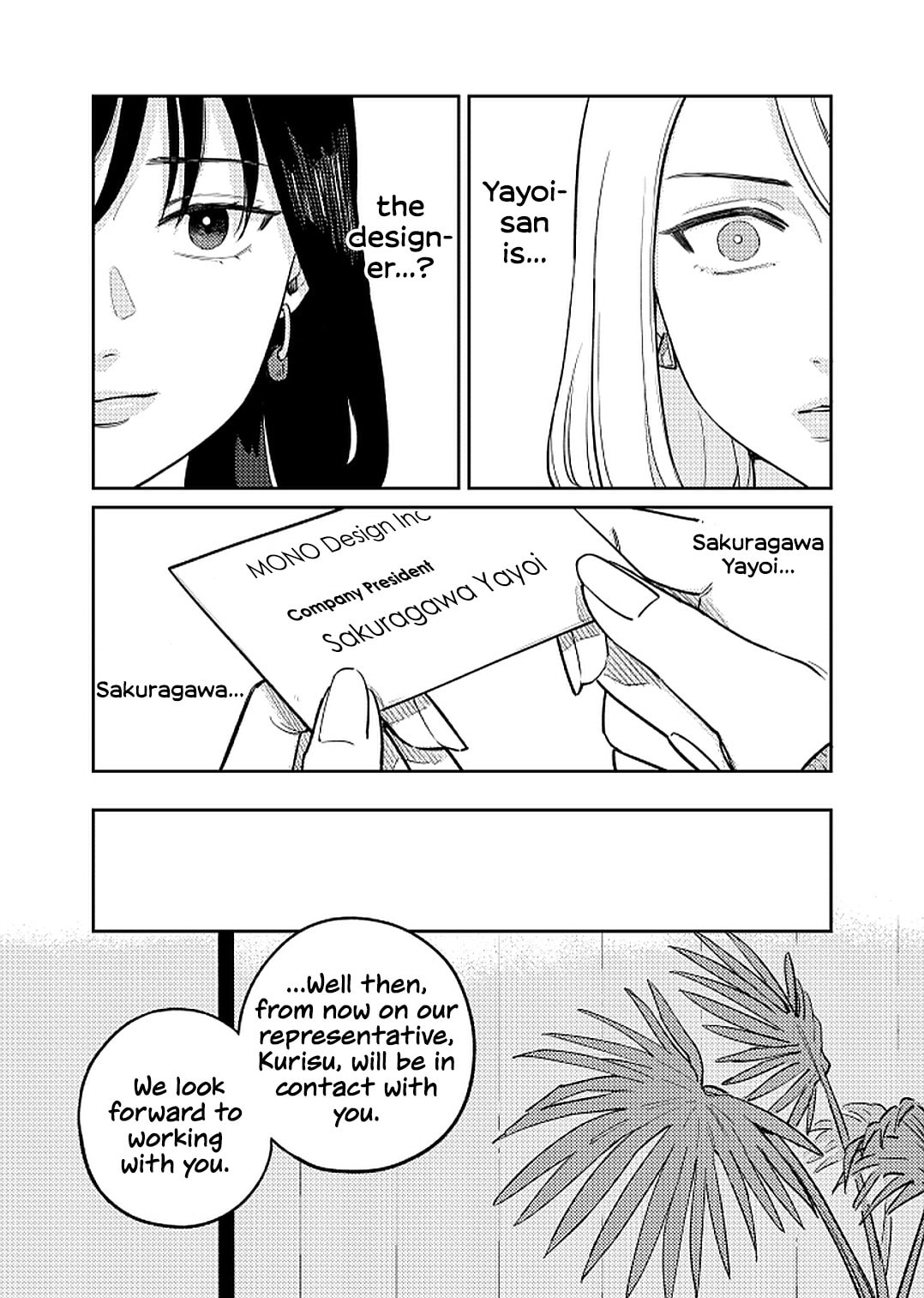 Read Anata Mitai ni chapter 1 image 42 on Lezhin