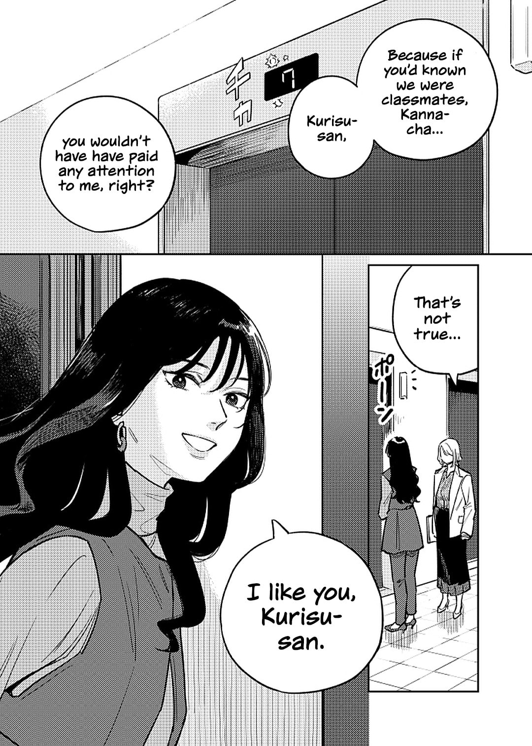 Read Anata Mitai ni chapter 1 image 46 on Lezhin