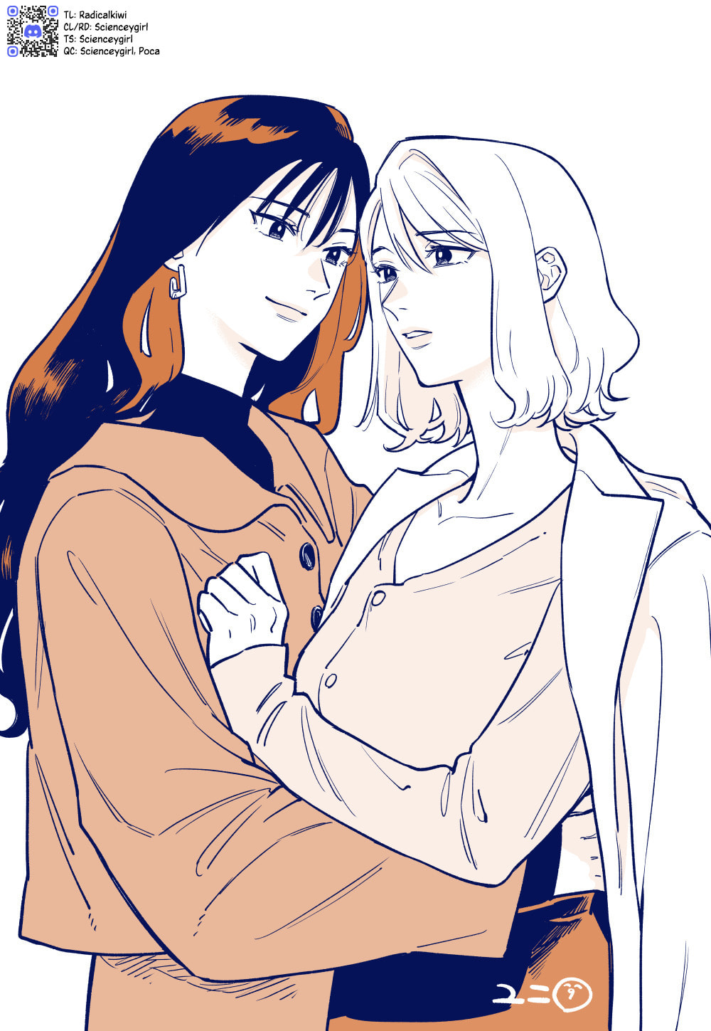 Read Anata Mitai ni chapter 1 image 48 on Lezhin