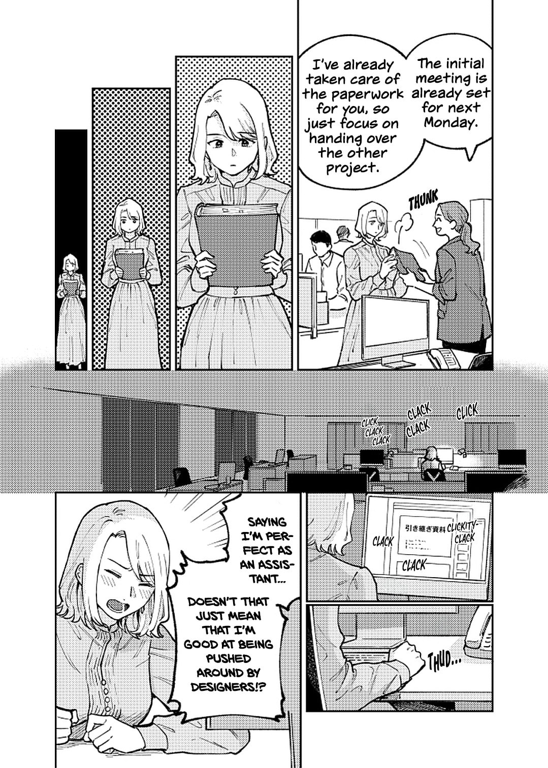 Read Anata Mitai ni chapter 1 image 5 on Lezhin
