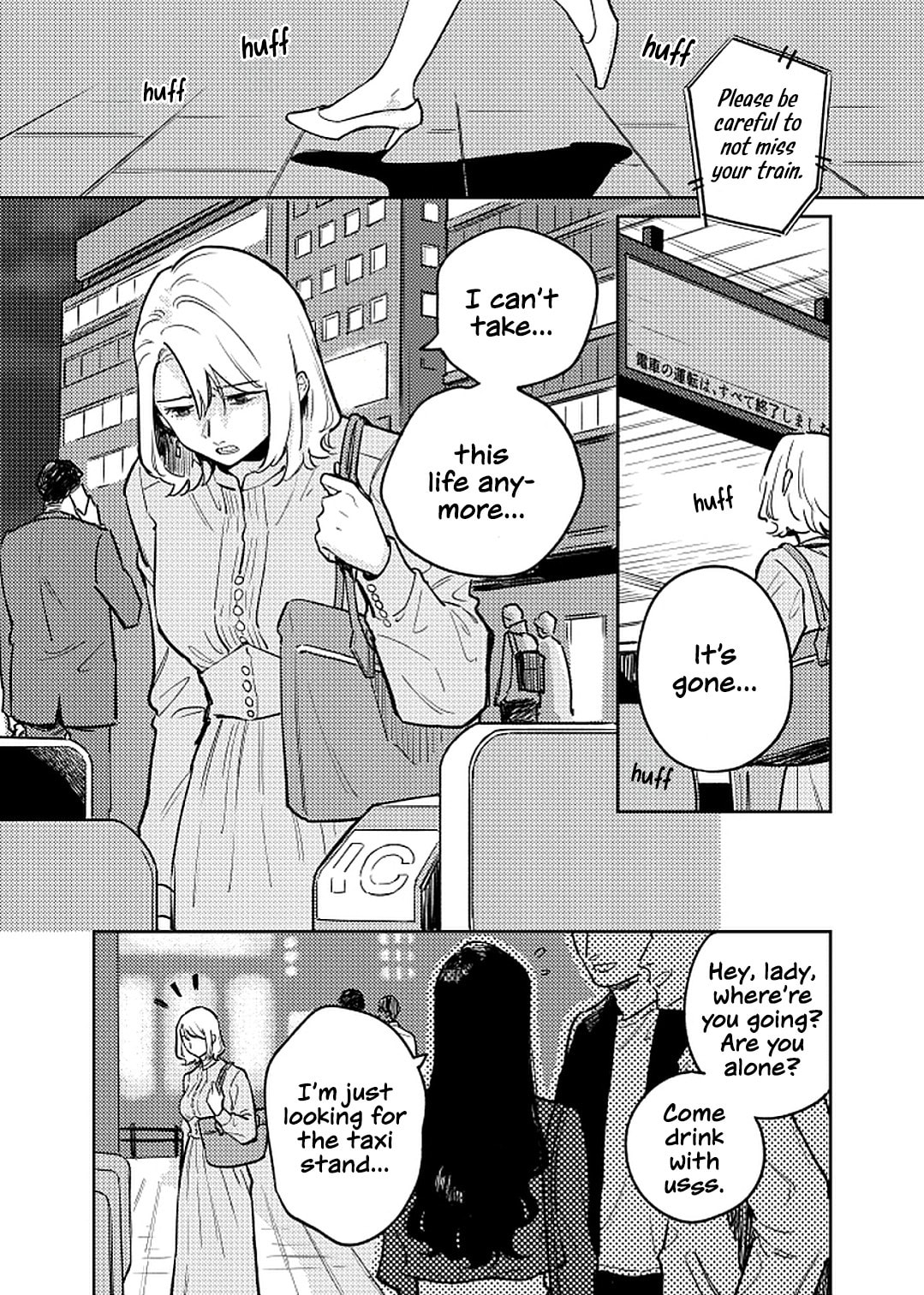 Read Anata Mitai ni chapter 1 image 8 on Lezhin
