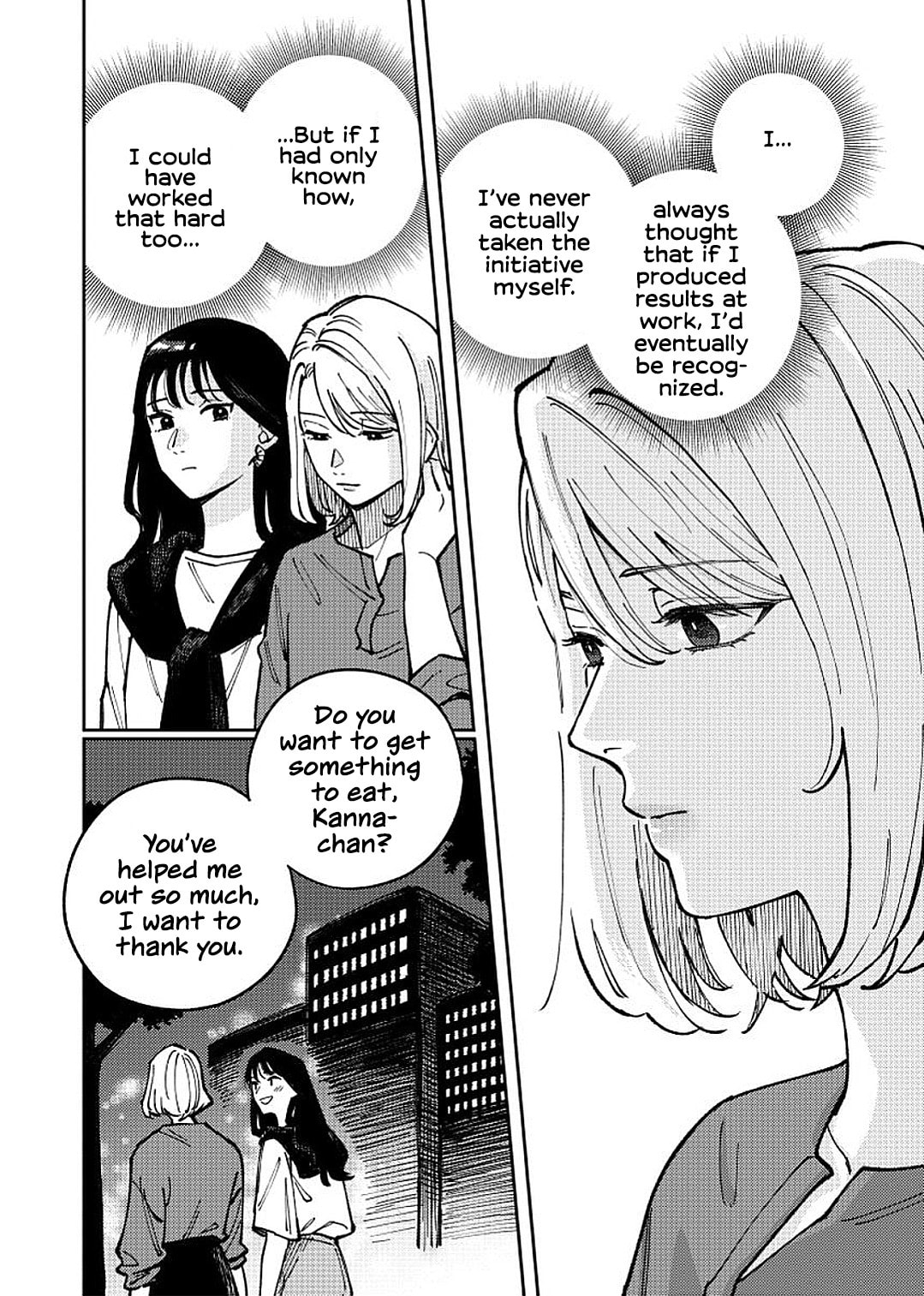 Read Anata Mitai ni chapter 2 image 17 on Lezhin