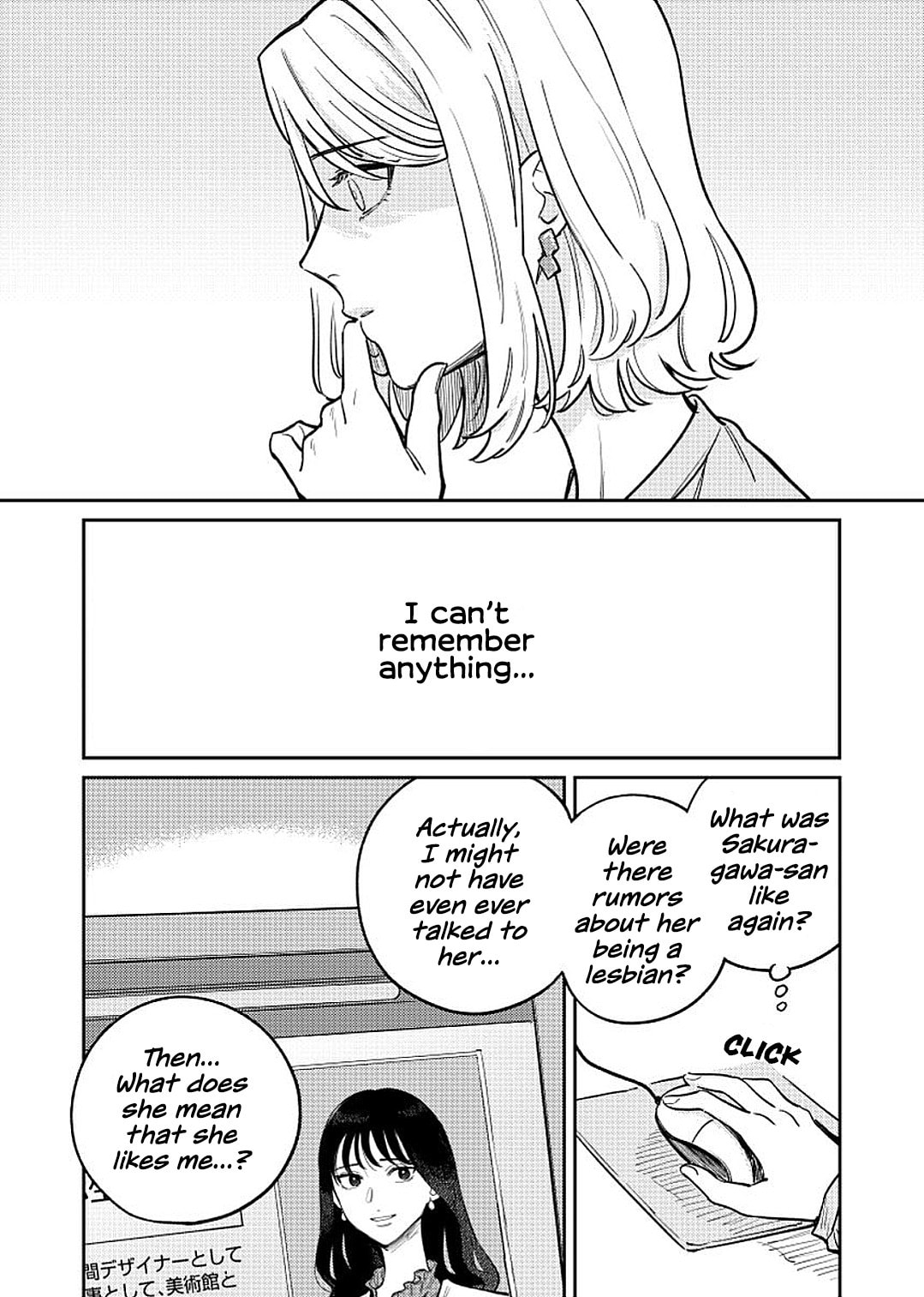 Read Anata Mitai ni chapter 2 image 7 on Lezhin
