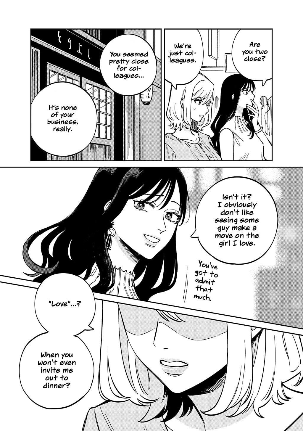 Read Anata Mitai ni chapter 4 image 26 on Lezhin