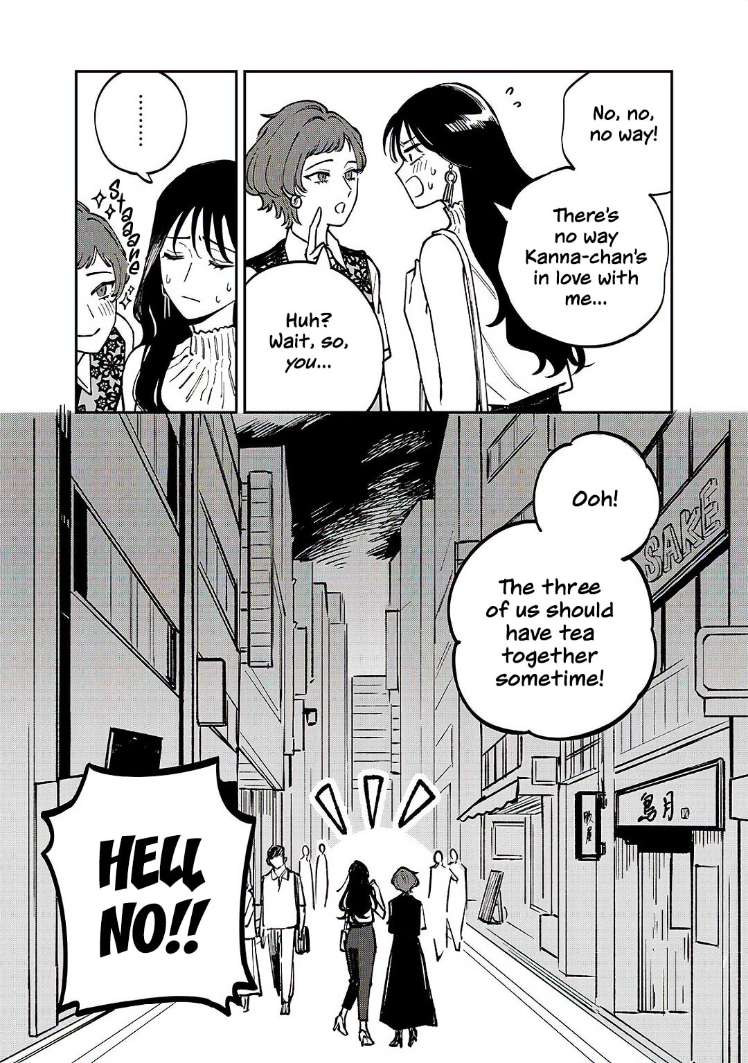 Read Anata Mitai ni chapter 5 image 8 on Lezhin