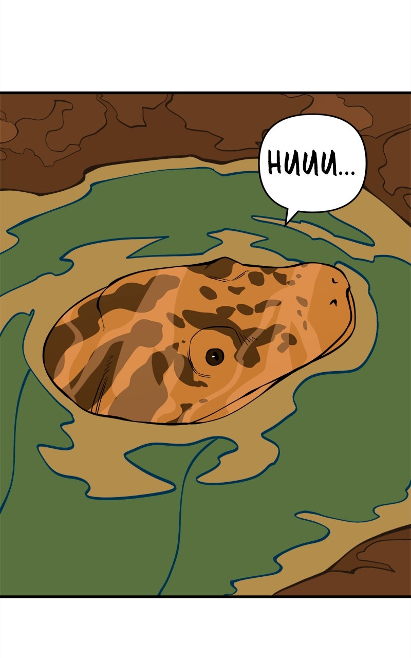 Ancient Animal Tales Ep. 42 - The Footprint Pond (2) page 71 - 