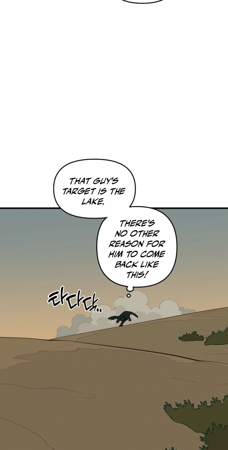 Ancient Animal Tales Chapter 62 page 27 - 