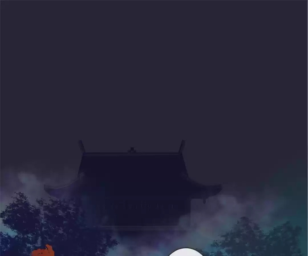 Read Ancient House chapter 11 image 57 on Lezhin