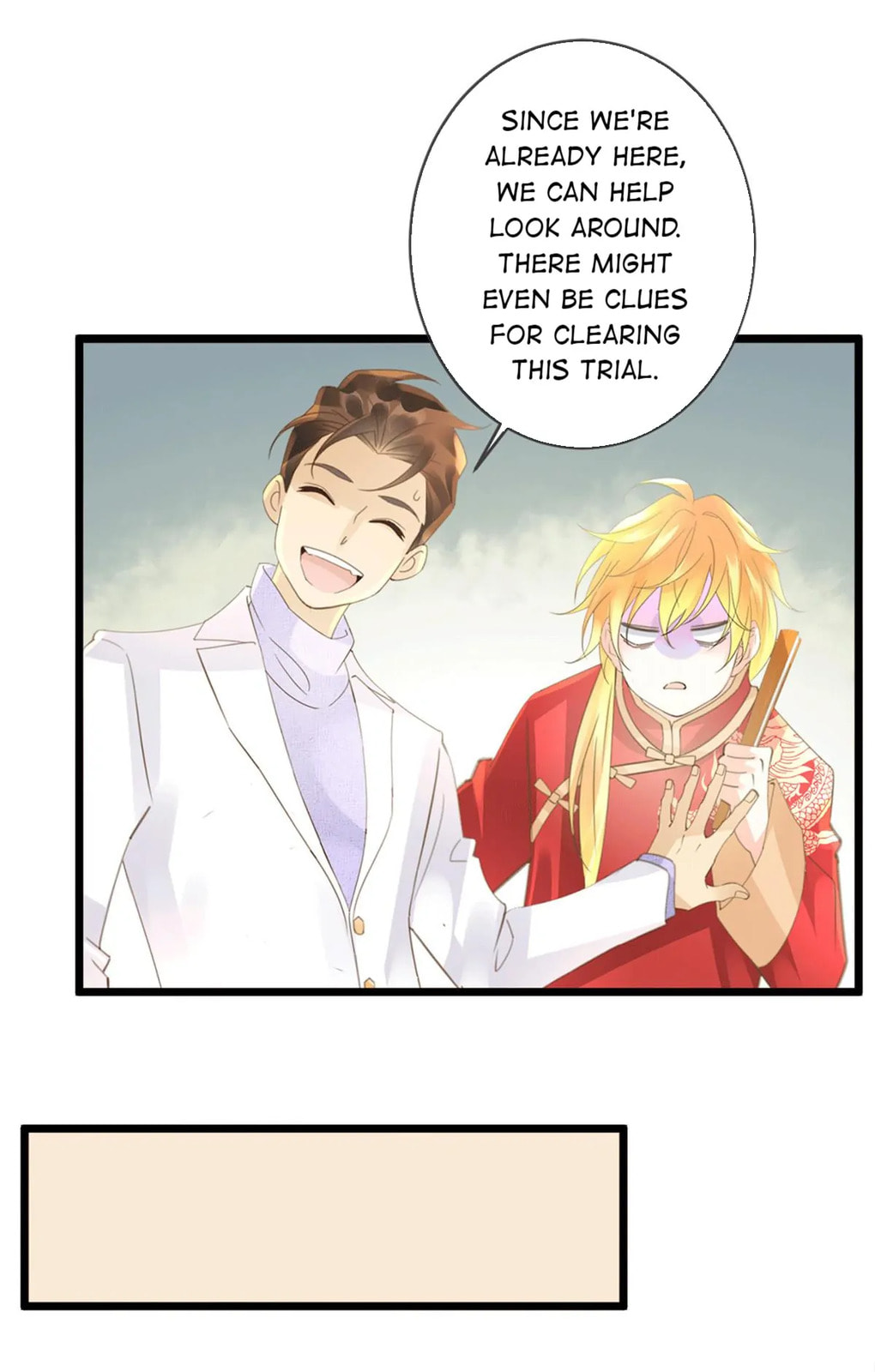Read Ancient House chapter 31 image 5 on Lezhin