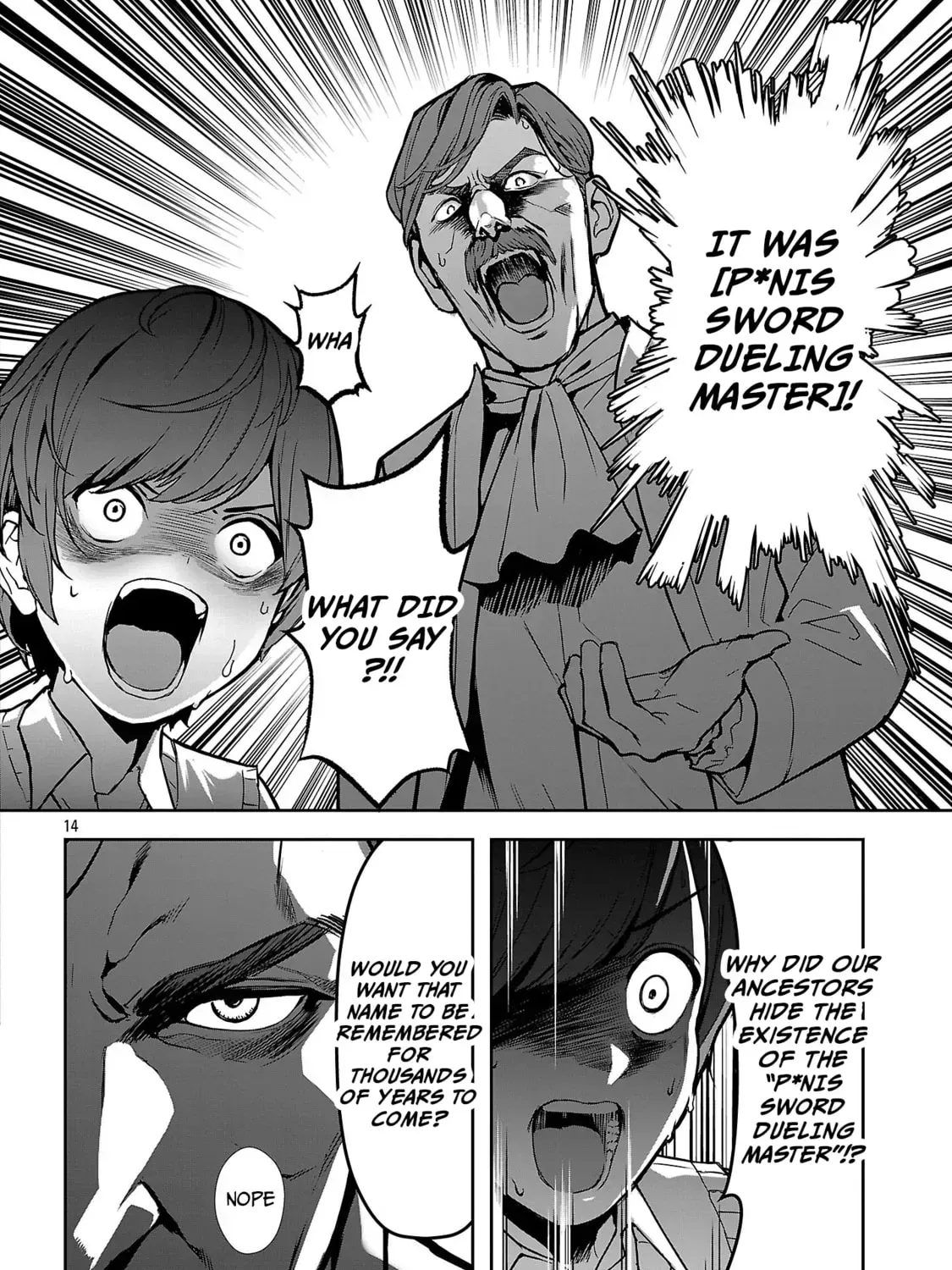 Read And I’m a chapter 1.2 image 12 on Lezhin