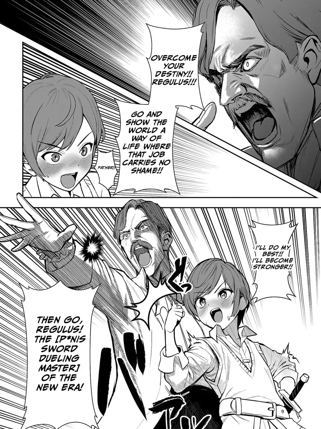 Read And I’m a chapter 1.2 image 16 on Lezhin