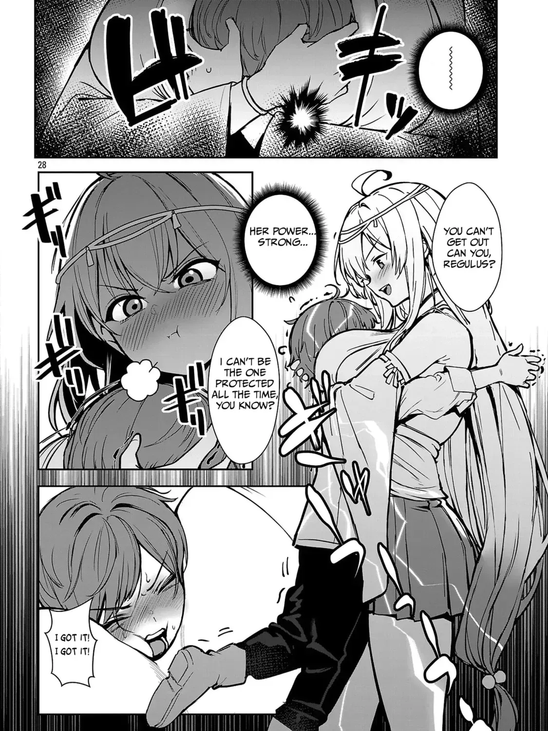 Read And I’m a chapter 1.3 image 14 on Lezhin