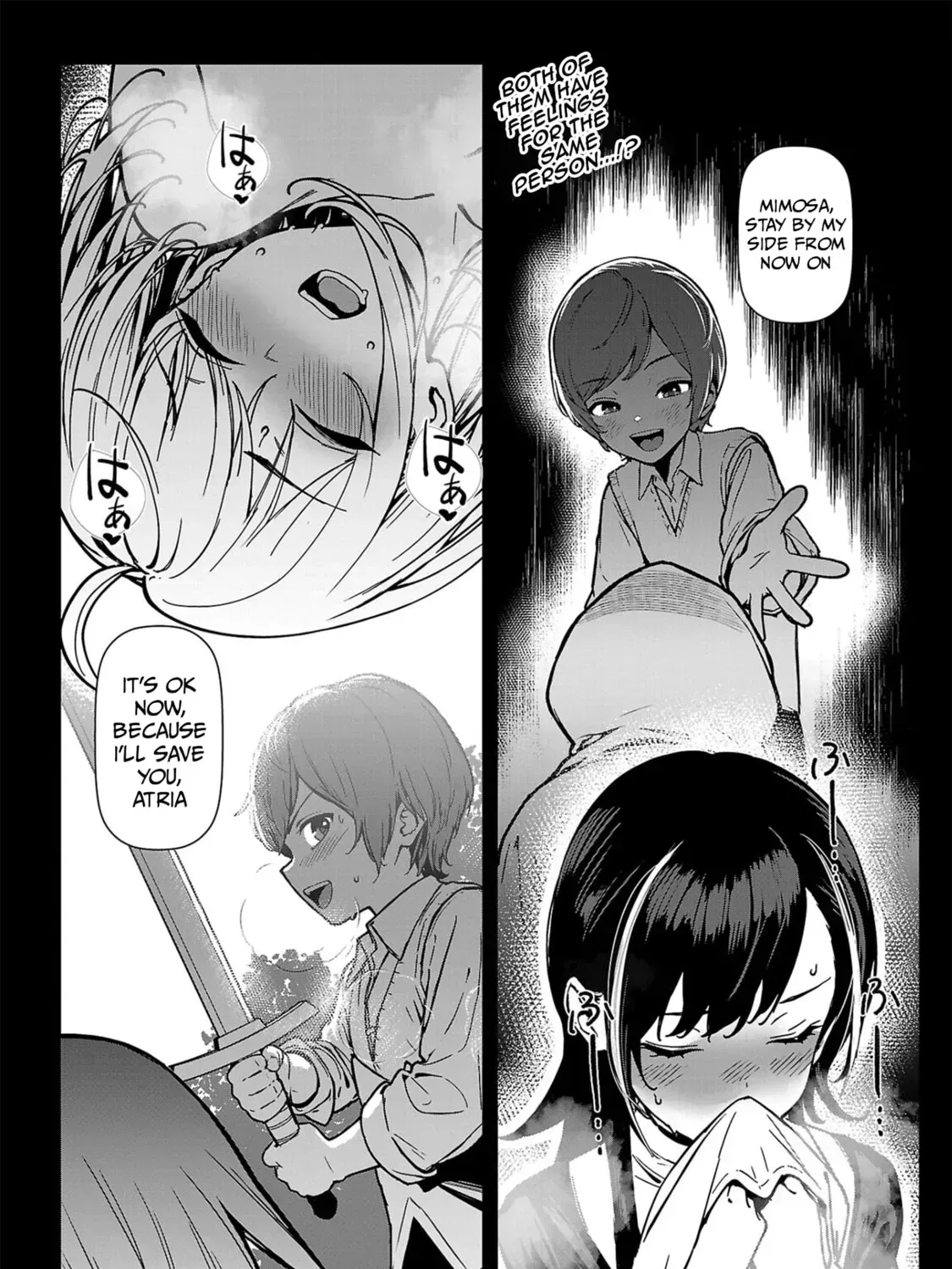 Read And I’m a chapter 2.1 image 2 on Lezhin